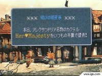 Click Here To Enlarge!